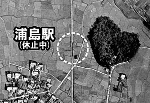 1949年的航空照片圖片來源：國土交通省「國土圖像情報（彩色航空照片）」國土地理院地圖、航空照片參閱服務