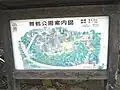 舞鶴公園导游图