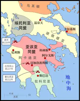 A map of Greece. That northern half of Greece is occupied by the new Aetolian League and the southern territories under the control of Macedcon, while the south is occupied by Sparta, the Achaean League and several smaller states.