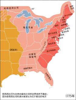 1775年十三殖民地（紅色），粉紅色為美國獨立後主張的土地。