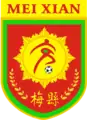 梅县客家队徽（2013-2016）