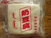 奶豆腐