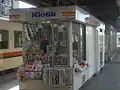 KIOSK（1號線）／現在閉店