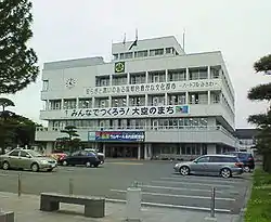 三澤市市政府