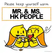 Mr and Ms HK People