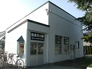 轉換至青森鐵道前的陸奧市川站（2010年12月2日）