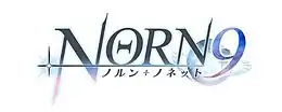 《NORN9 命運九重奏》日語標題