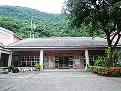 遊客中心暨展示館