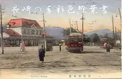 1910年代的長崎車站及長崎電鐵長崎車站前停留場