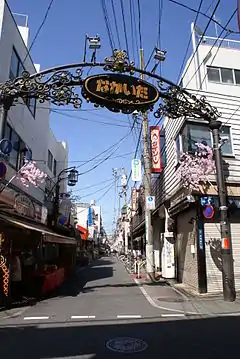 中板橋商店街