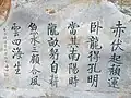 李白诗