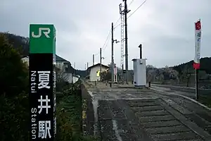 站台(2014年4月29日）