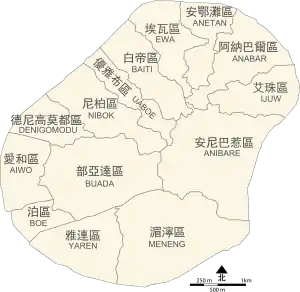 瑙鲁地图