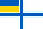 Ensign of Ukrainian Navy