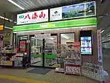 商店（2019年4月）