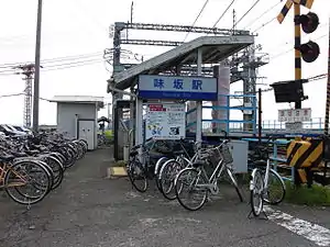 車站入口