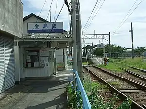 車站入口（2009年7月12日）