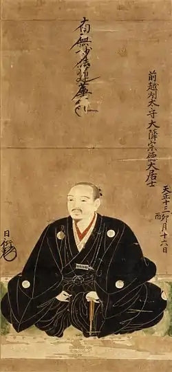 丹羽長秀（1535年 - 1585年）