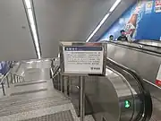 F出入口关闭告示 (2023年8月)