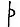 Nsibidi gun