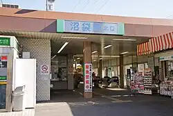 沼袋站北口