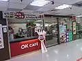 OK三重醫院店