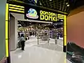 2樓Don Don Donki為商場最大租戶