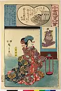 《小倉擬百人一首》祐子內親王家紀伊 八重垣姬（日语：）歌川廣重的浮世繪