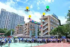 2023年学府中学第六届科创节开幕式