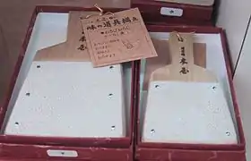 鯊魚皮刨絲器