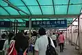 西直门站在4号线开通初期的站外换乘通道（2010年5月摄）