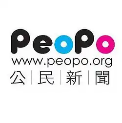 PeoPo第二代標誌