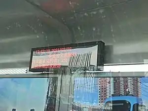 设置在中金公元启城站的乘客信息显示屏幕