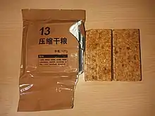 一袋13压缩干粮