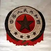 清华大学方案1949年10月23日