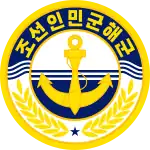 朝鮮人民軍海軍軍徽