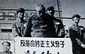 “十大元帅”之一的彭德怀遭到批斗（1966年）