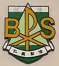 School Badge of Bishop Paschang Catholic School