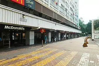 鑽石樓地下店舖，圖中包括於2014年開業的麥當勞