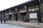 日昇昌旧址