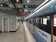 1号线往沣河森林公园站站台 (2022年2月)