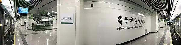 5号线站台全景（2019年5月）