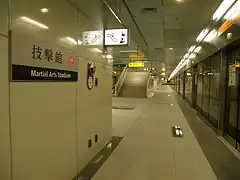 高雄捷運橘線技擊館站