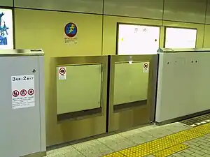 月臺此圖片需要更新。 (2020年6月28日)請更新本文以反映近況和新增内容。完成修改後請移除本模板。