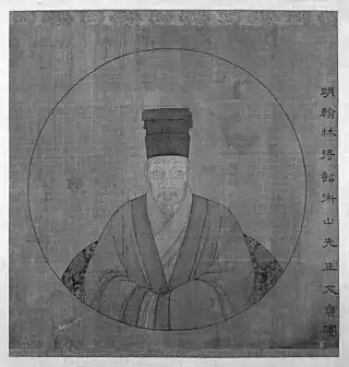 文徵明