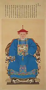 于成龍