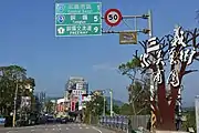 台13線距三義市區一公里外的路景。