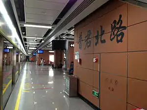 2號月台(新城東方向)