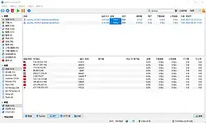 运行于Windows 10的qBittorrent 4.6.4