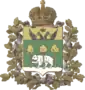 Coat of arms of Kholm